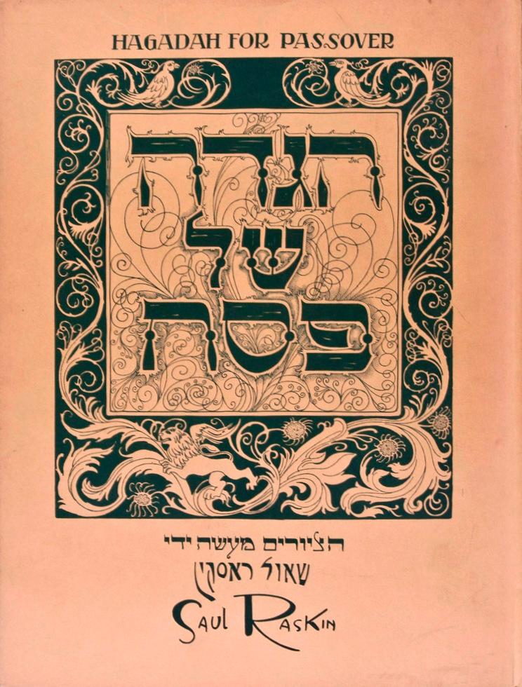 Saul Raskin, Haggadah shel Pesah (New York, 1941). Fordham University, + SPEC COLL JUDAICA 1941 2